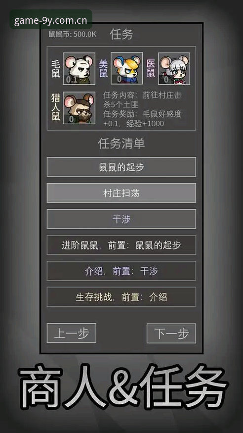 九游app官方实用指南：最新九游手游平台2025版本解析与安全下载技巧