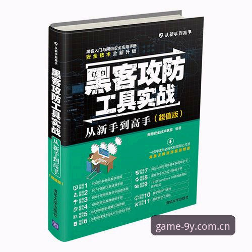 资深用户揭秘九游好用吗教程：从新手到高手的实战经验分享