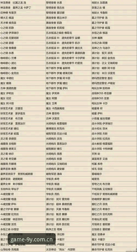 九游安全吗 九游安全吗?2025最新版官方平台全面深度解析