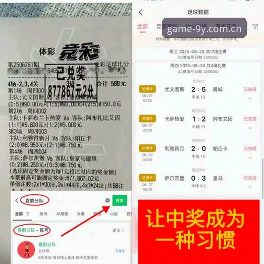 从马赛更衣室斗殴到拉比奥签约：足球管理决策的完整指南