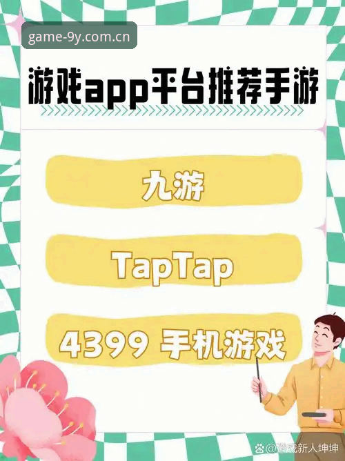 为什么说九游正版安装是2025年安卓手游用户的首选？如何避开山寨陷阱？