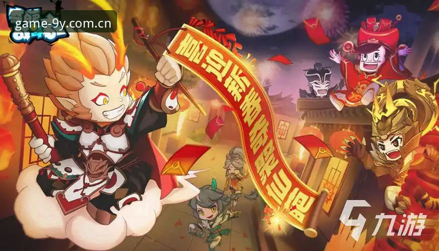 九游全面升级 九游官方APP vs 普通版本:九游全面升级带来的体验差距有多大?