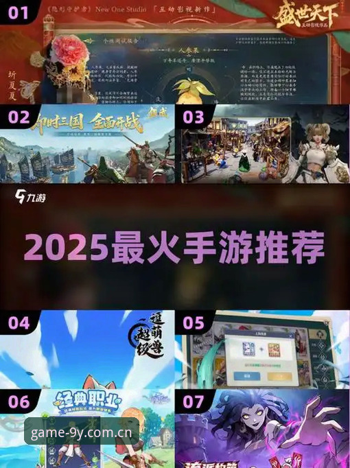 九游安卓手机版2025最新动态：A7K2专属入口全面升级，数字娱乐体验迎来新突破